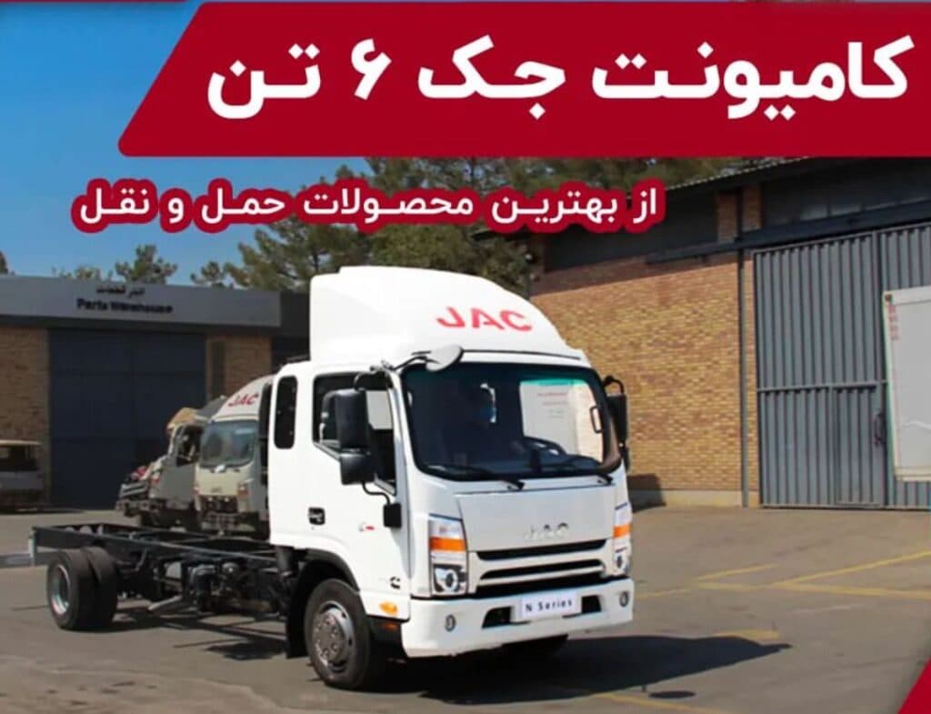 نمایندگی فروش و خدمات پس از فروش آرین دیزل کد ۳۴۳۱ صفری در کرمان