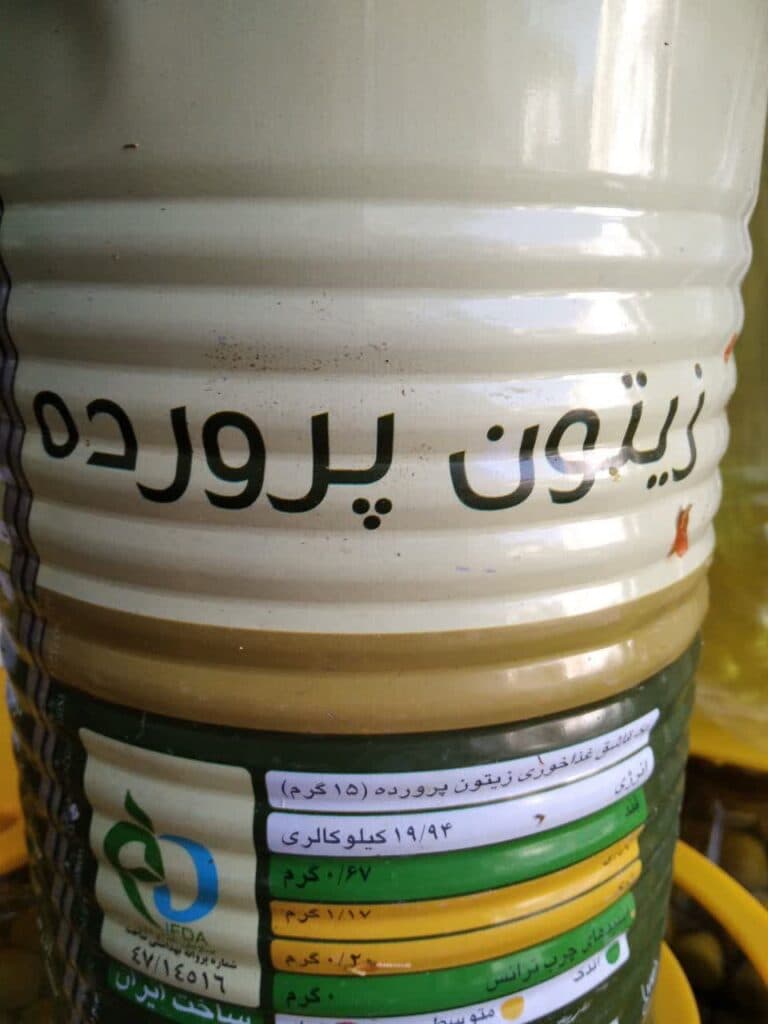 پخش و فروش عمده زیتون رضایی در طارم