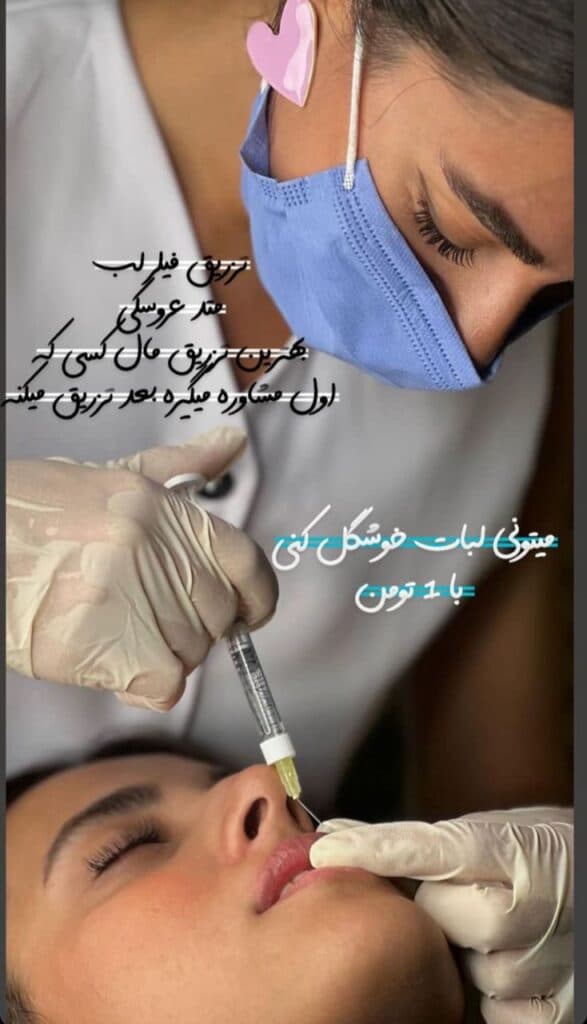 کلینیک زیبایی پوست و مو سیما در گرگان