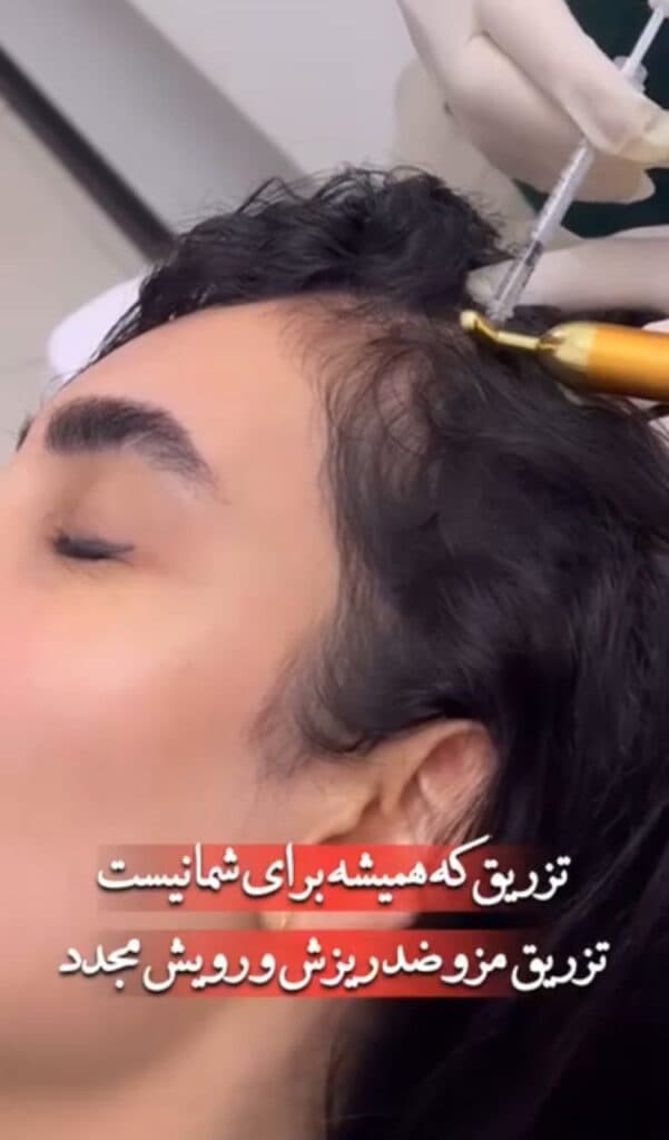 کلینیک زیبایی پوست و مو سیما در گرگان