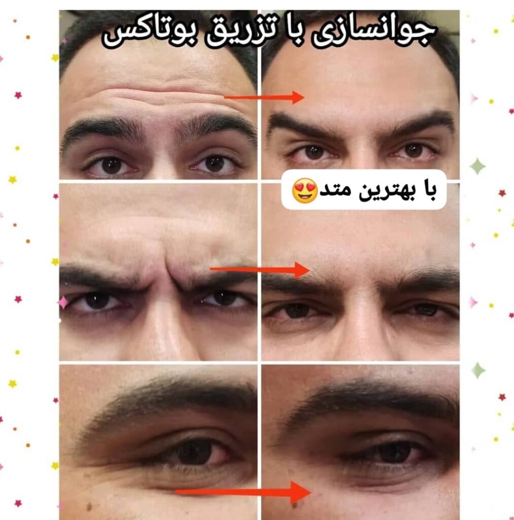 مطب زیبایی پوست و مو دکتر معصومه گودرزی در بروجرد