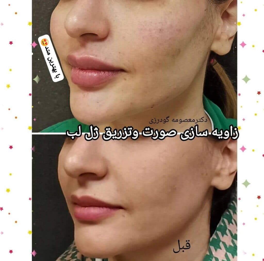 مطب زیبایی پوست و مو دکتر معصومه گودرزی در بروجرد