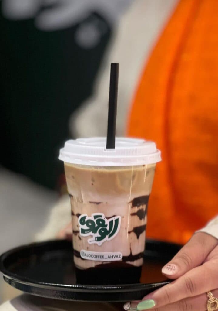 کافه الو قهوه در اهواز