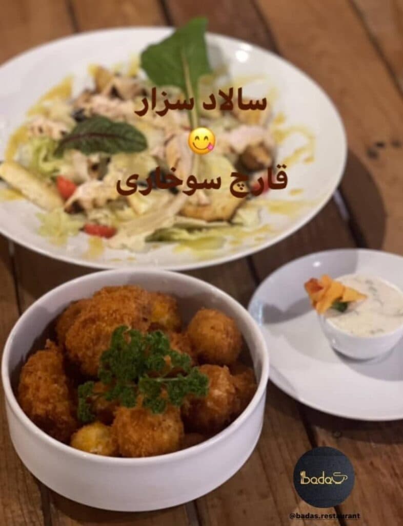 کافه رستوران قصر چینی باداس در تبریز