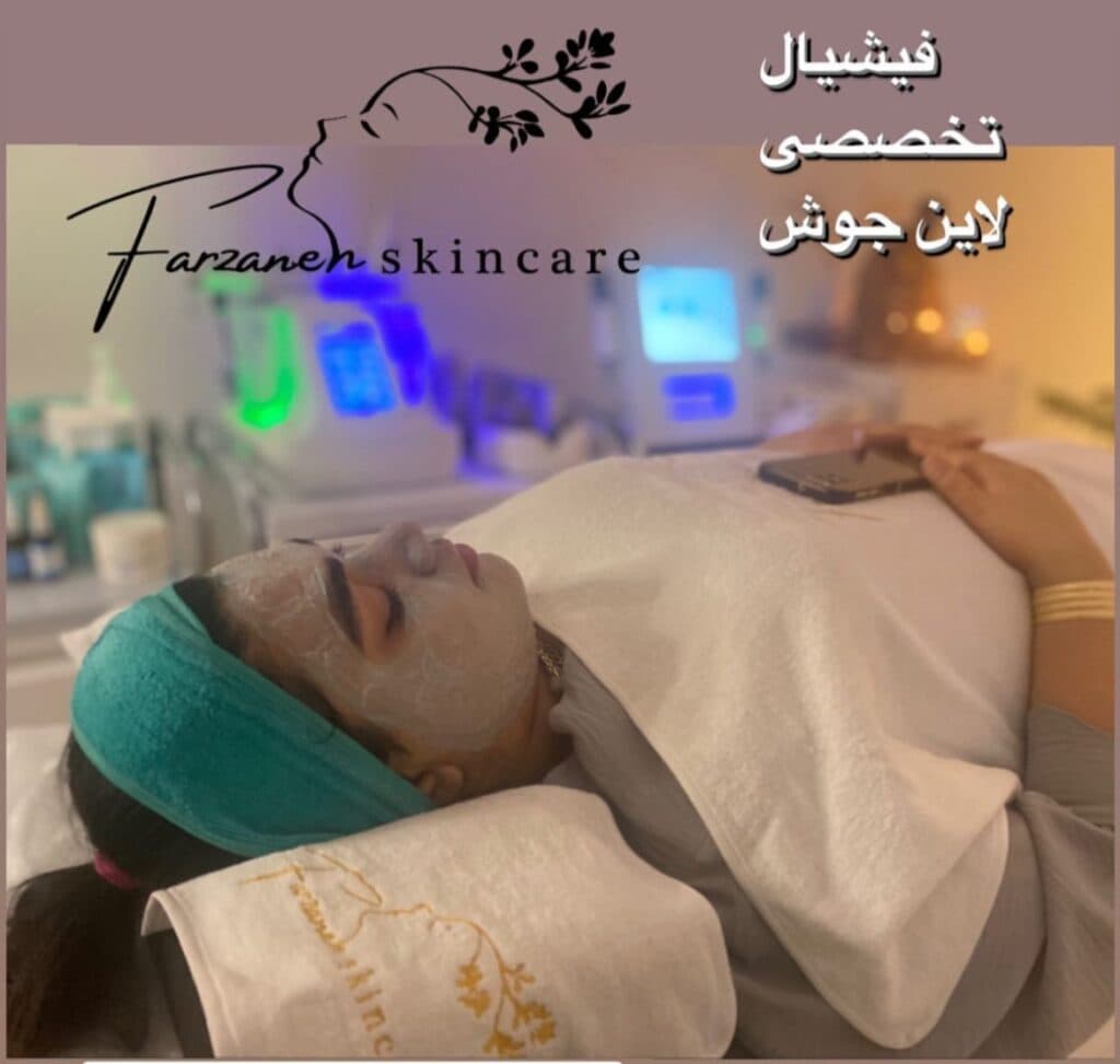 مرکز تخصصی لیزر ماهور در گرگان