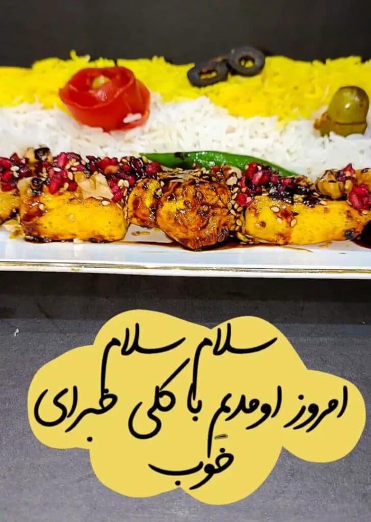 کافه رستوران بوبریز در برازجان