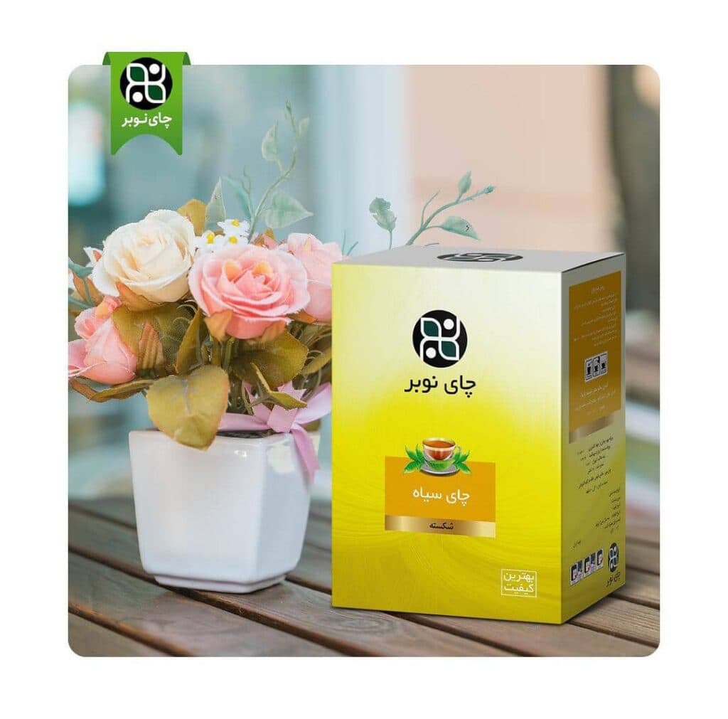 شرکت تولیدی چای نوبر در املش