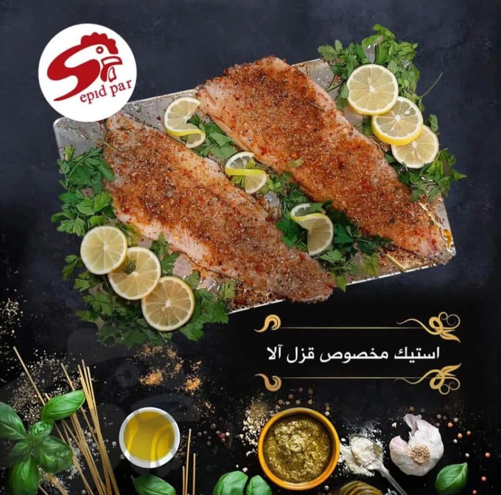 فروشگاه هایپر پروتئین سپیدپر در هشتگرد