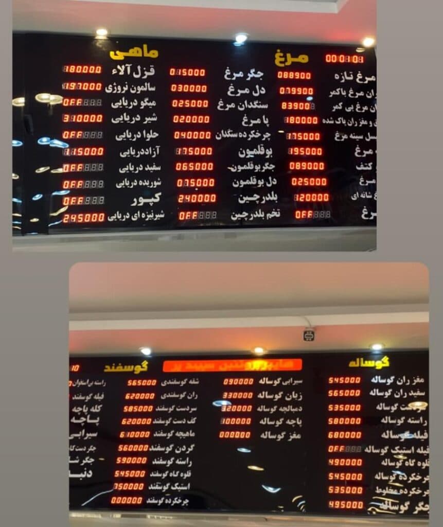 فروشگاه هایپر پروتئین سپیدپر در هشتگرد