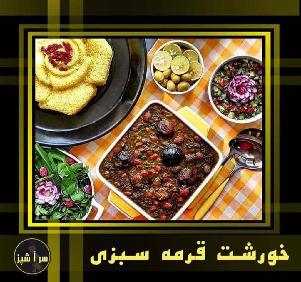 رستوران سرآشپز در رفسنجان