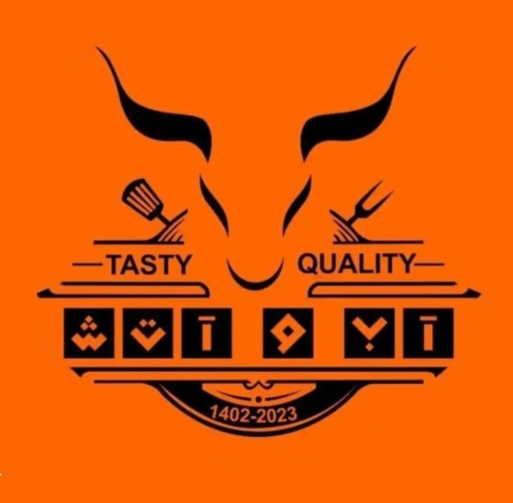 کبابی آب و آتش در سبزوار