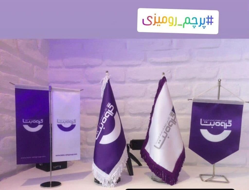 چاپ و فروش پرچم ساحلی پرچم گیل در رشت