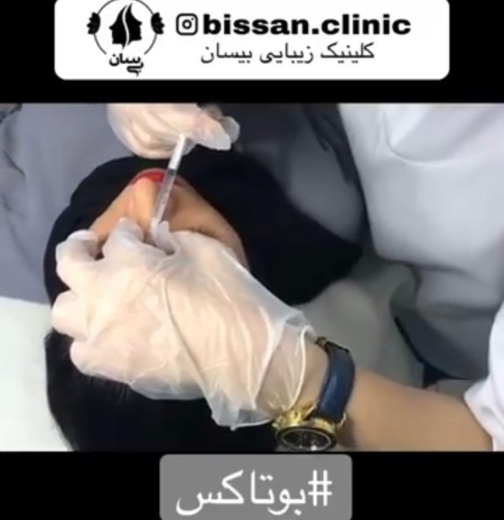 کلینیک زیبایی پوست و لیزر بی سان در بندرعباس
