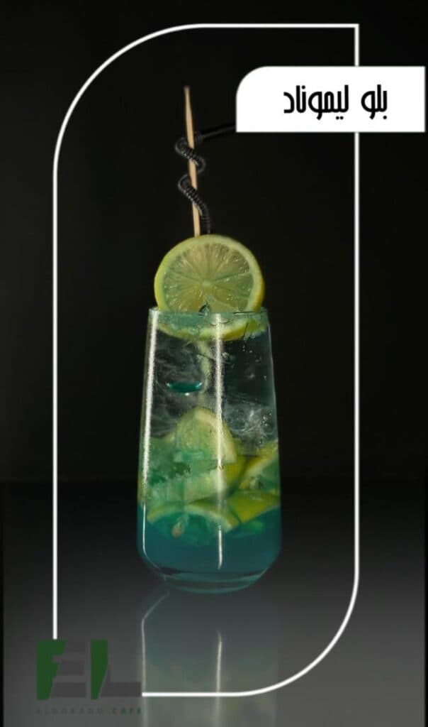 کافی شاپ الدورادو در کیانپارس اهواز