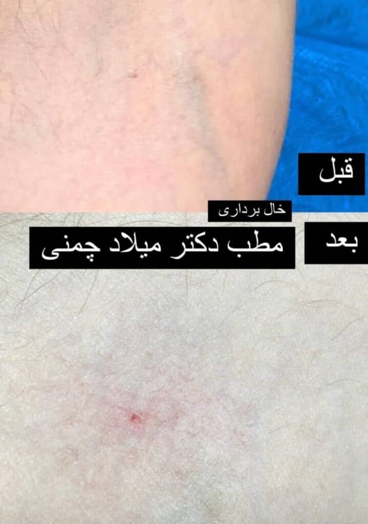 مطب پزشکی دکتر میلاد چمنی در ارومیه