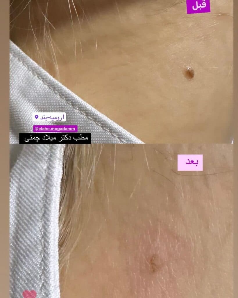 مطب پزشکی دکتر میلاد چمنی در ارومیه