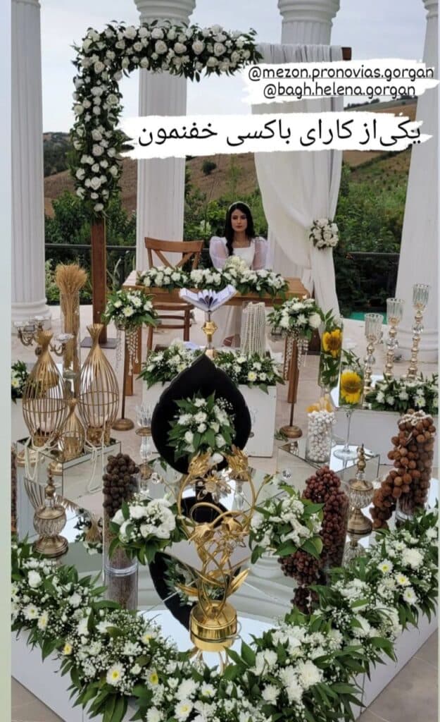 تشریفات سفره عقد محمدی در گرگان