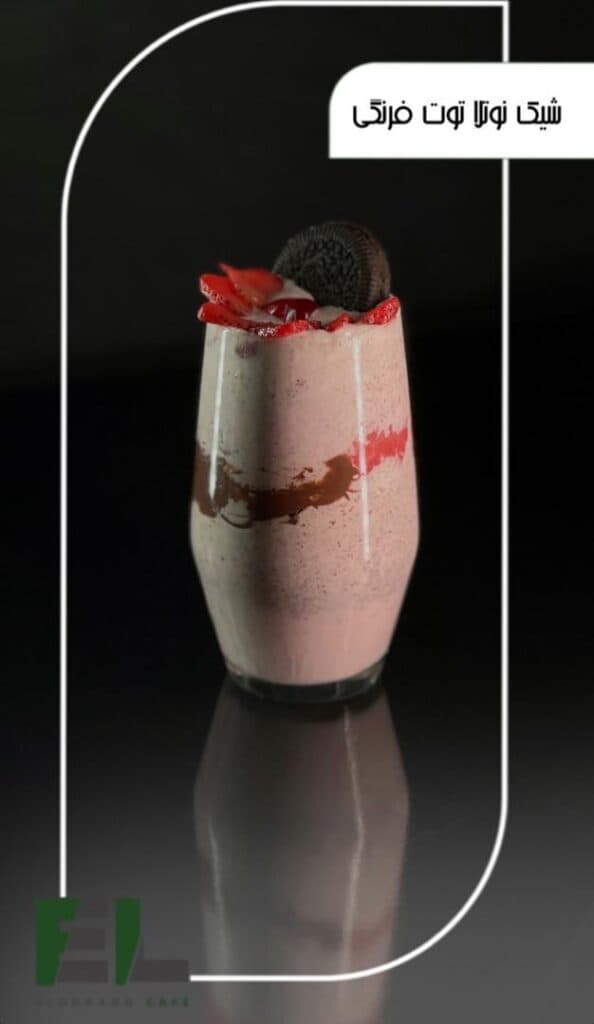 کافی شاپ الدورادو در کیانپارس اهواز