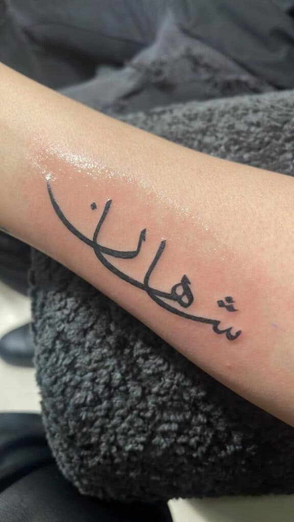 سالن زیبایی و تخصصی ویان در اندرزگو تهران