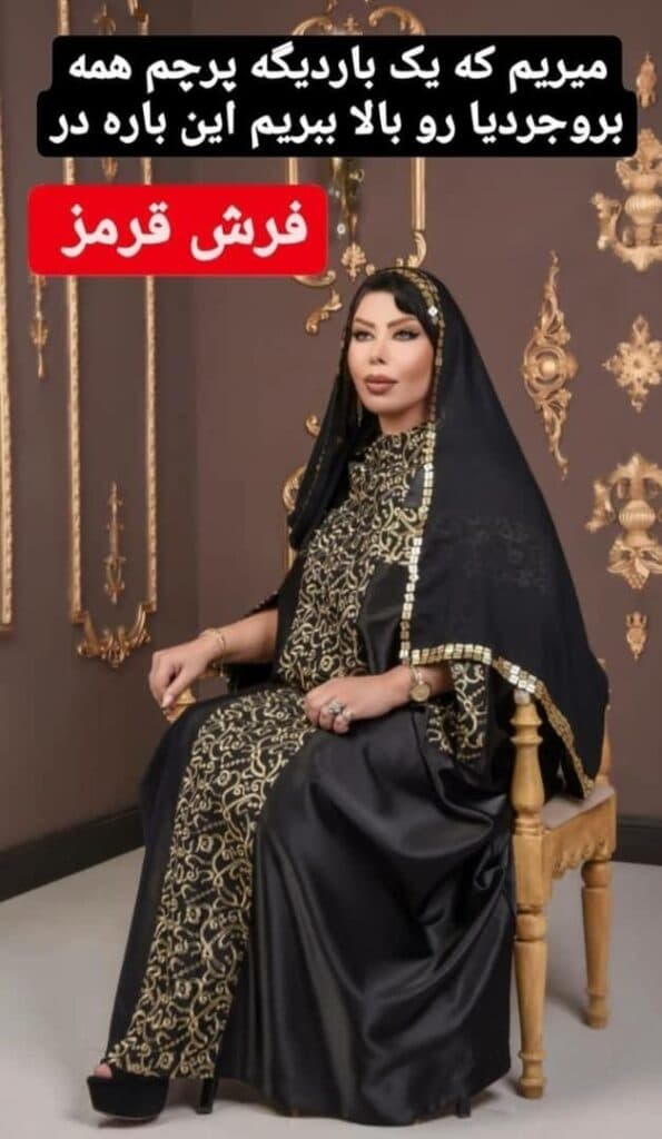 آموزشگاه مراقبت زیبایی سازگار در بروجرد