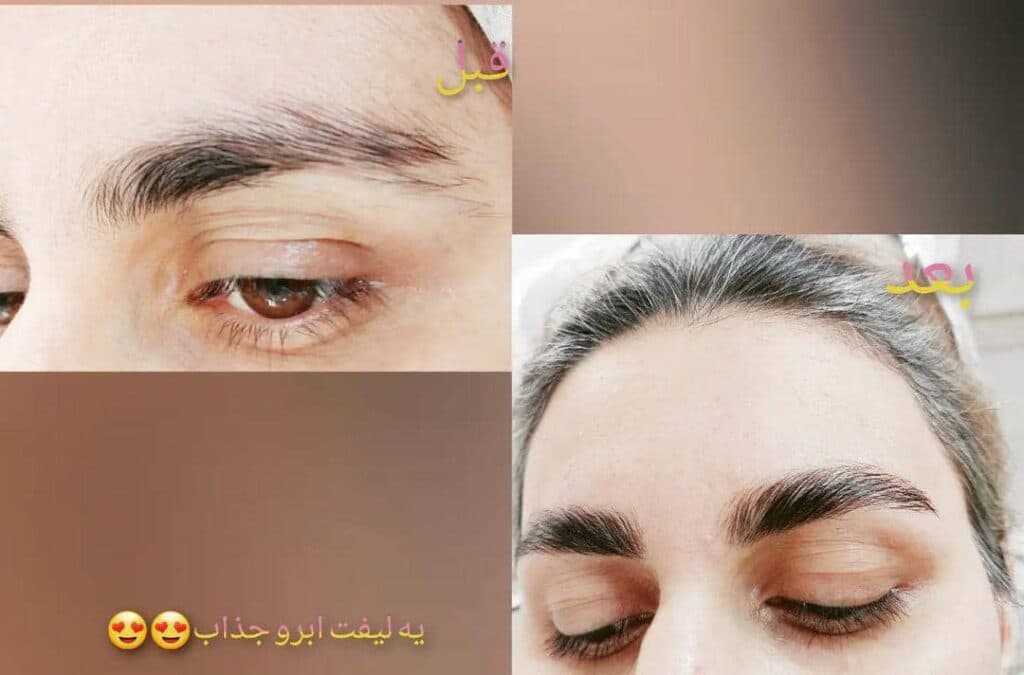 سالن زیبایی خاطره در ساری