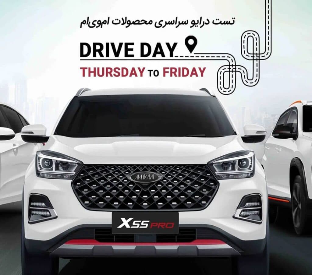 نمایندگی فروش mvm مدیران خودرو صدری ۲۰۴ در آبادان