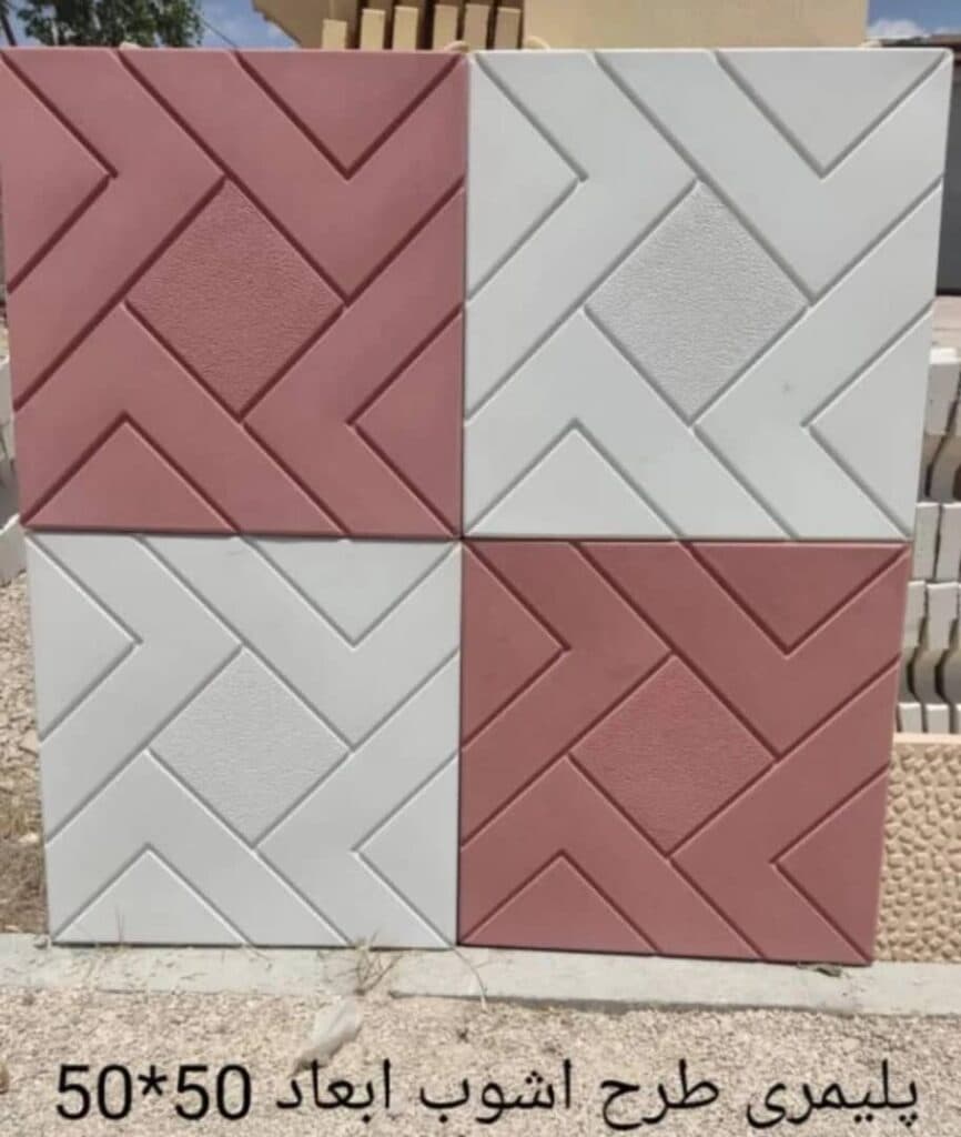 تولید و پخش فراورده های بتنی امین در ابهر