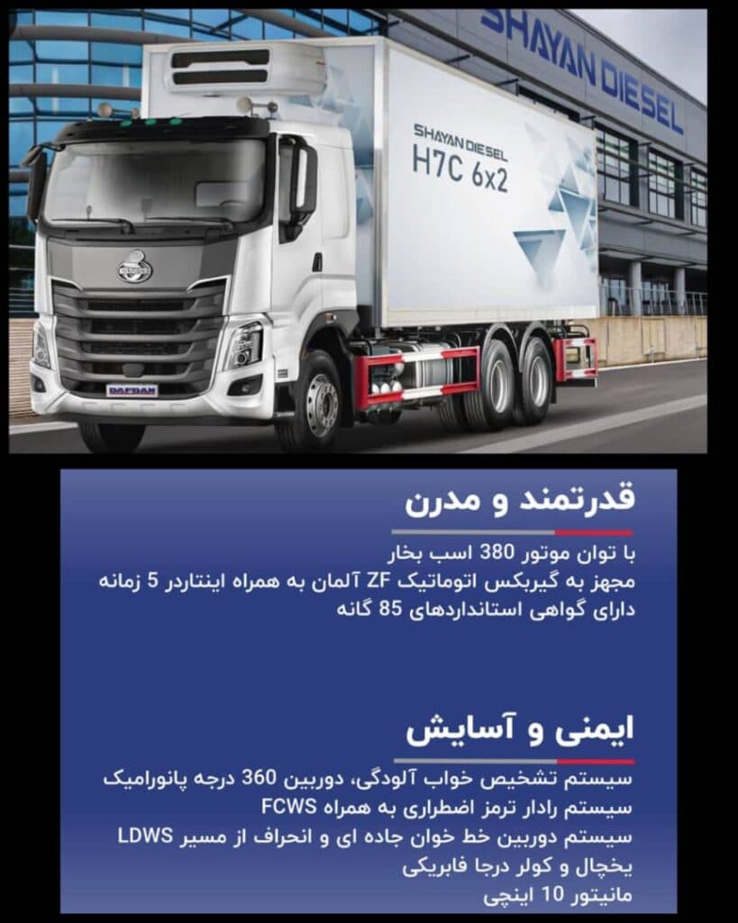 نمایندگی فروش دستگاه تیغ اره نواری p cut در رشت