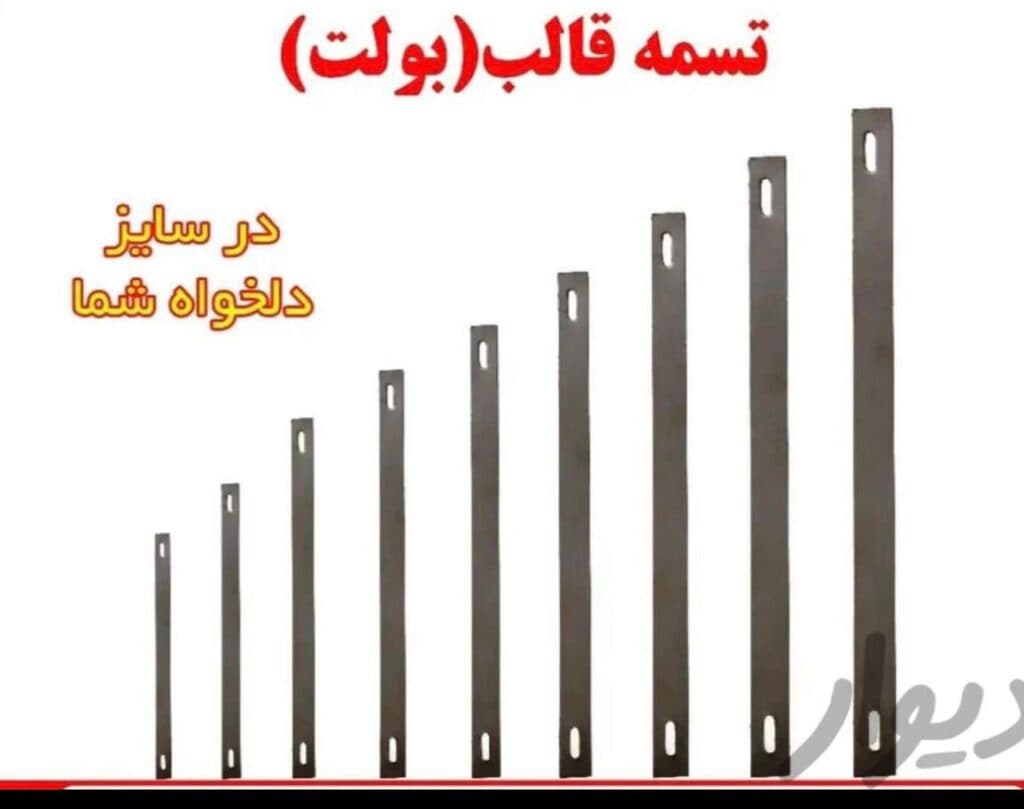نمایندگی فروش دستگاه تیغ اره نواری p cut در خرم آباد