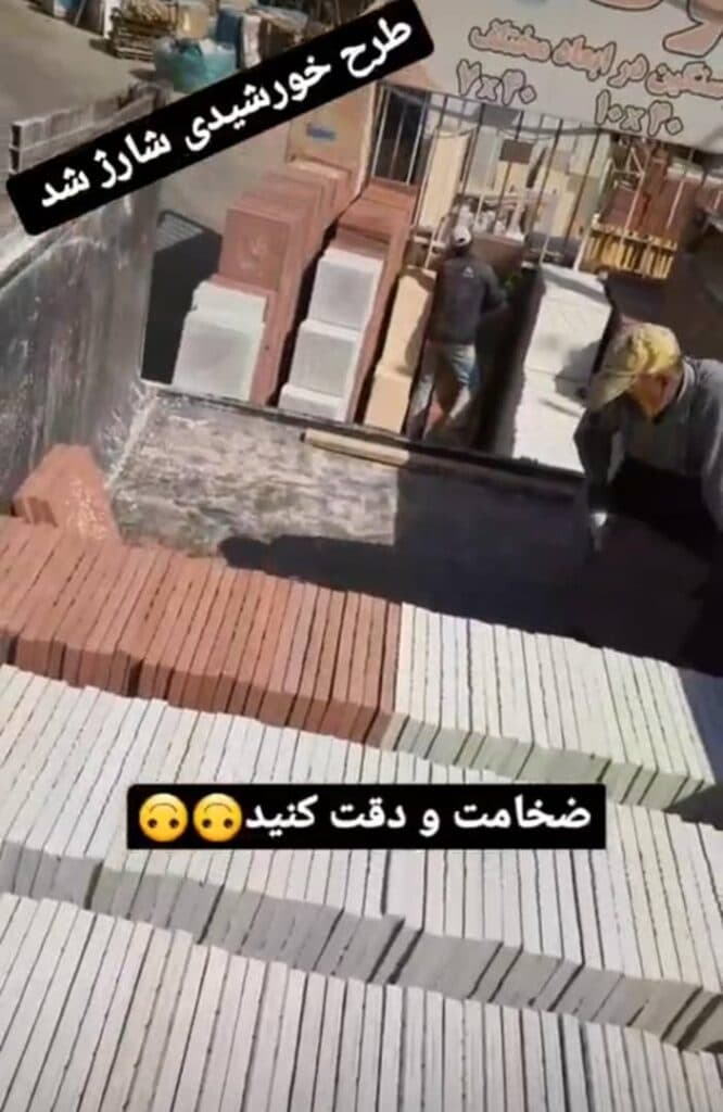 تولید و پخش فراورده های بتنی امین در ابهر