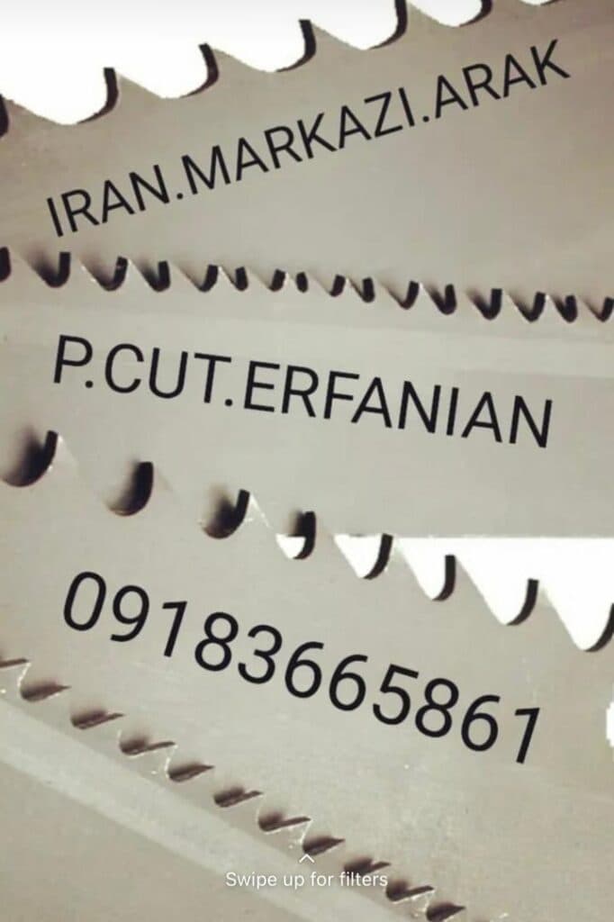 نمایندگی فروش دستگاه تیغ اره نواری p cut در خمین