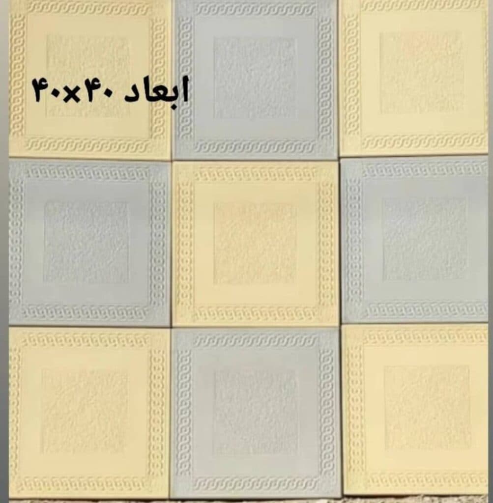 تولید و پخش فراورده های بتنی امین در ابهر