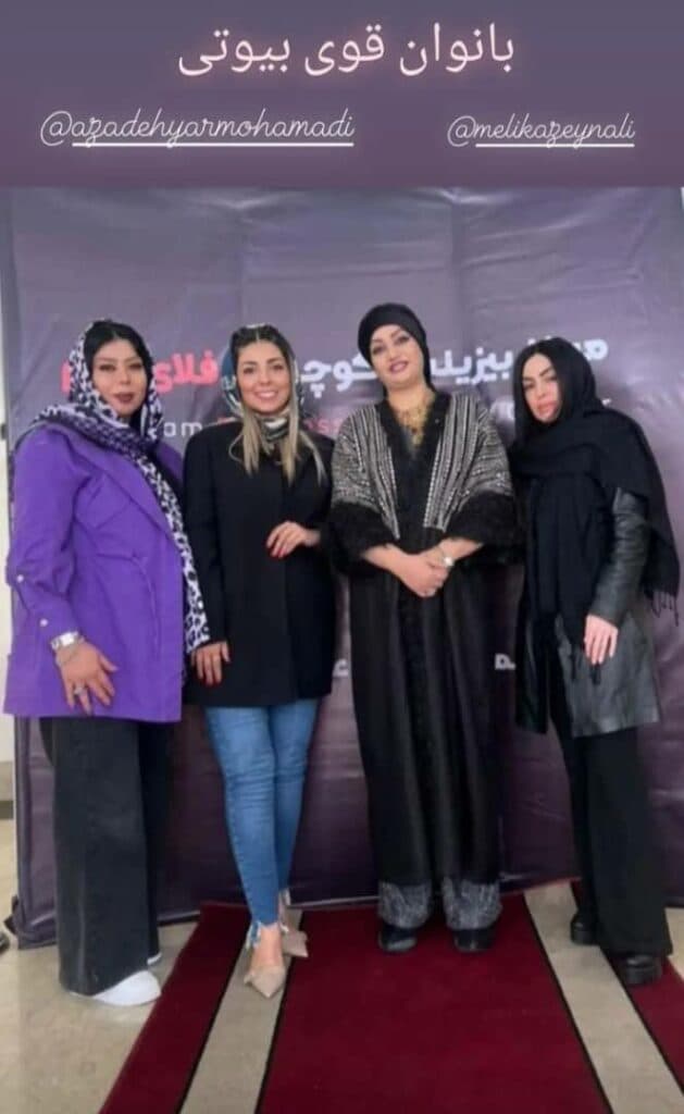 آموزشگاه مراقبت زیبایی سازگار در بروجرد