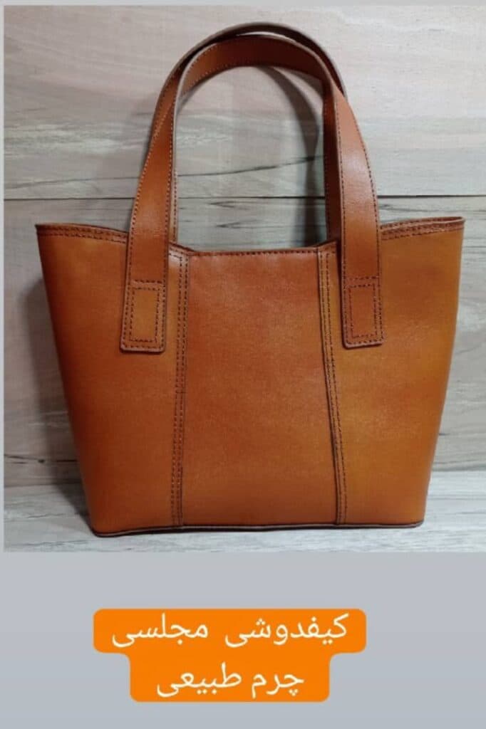 تولید و فروش کیف چرم طبیعی چوکو چرم در قم