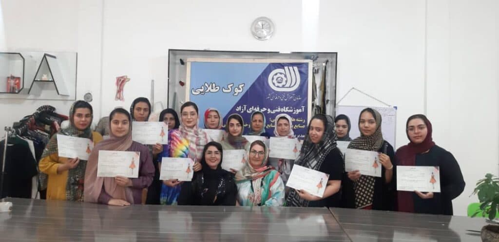 آموزشگاه خیاطی کوک طلایی در چناران