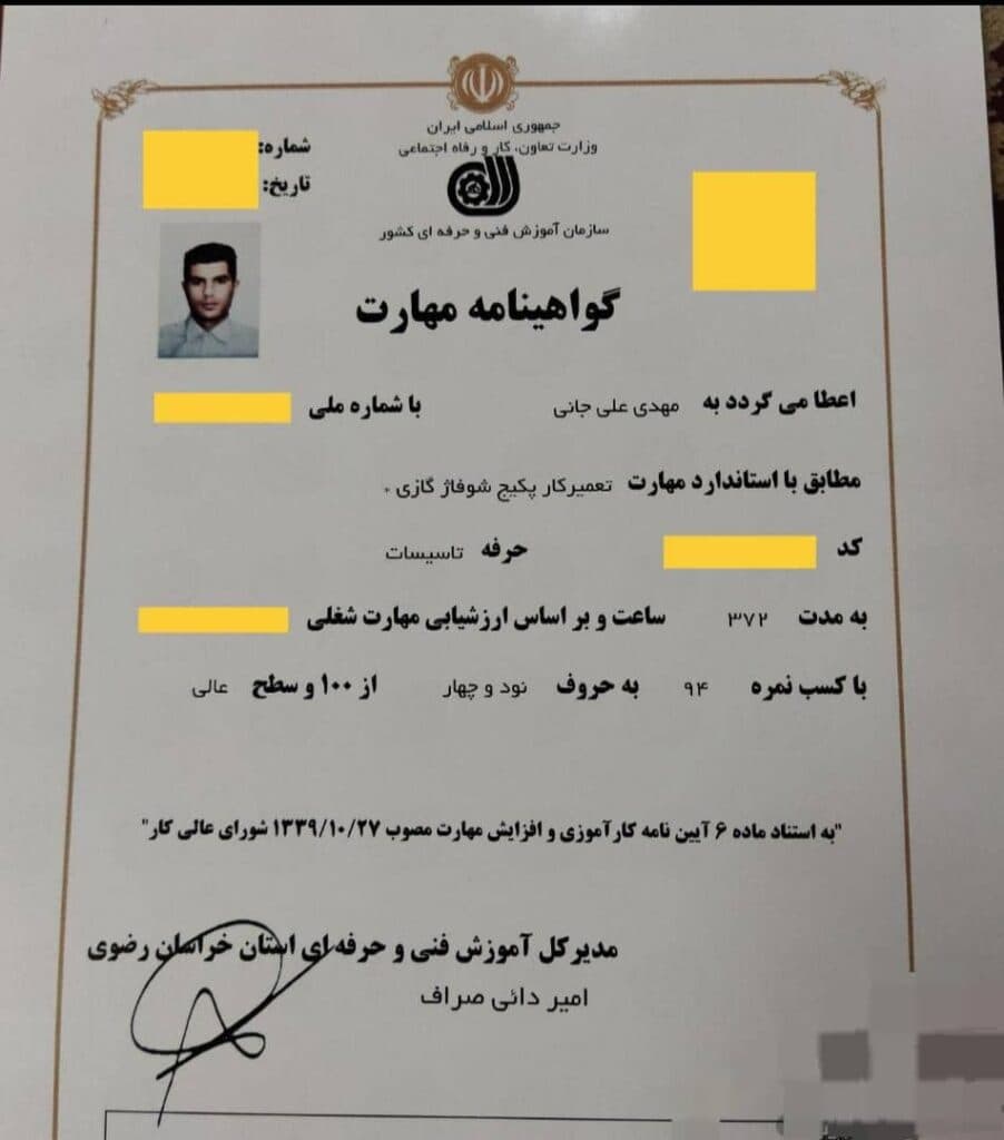 تعمیرات و سرویس لوازم خانگی و پکیج مهدی علیجانی در مشهد