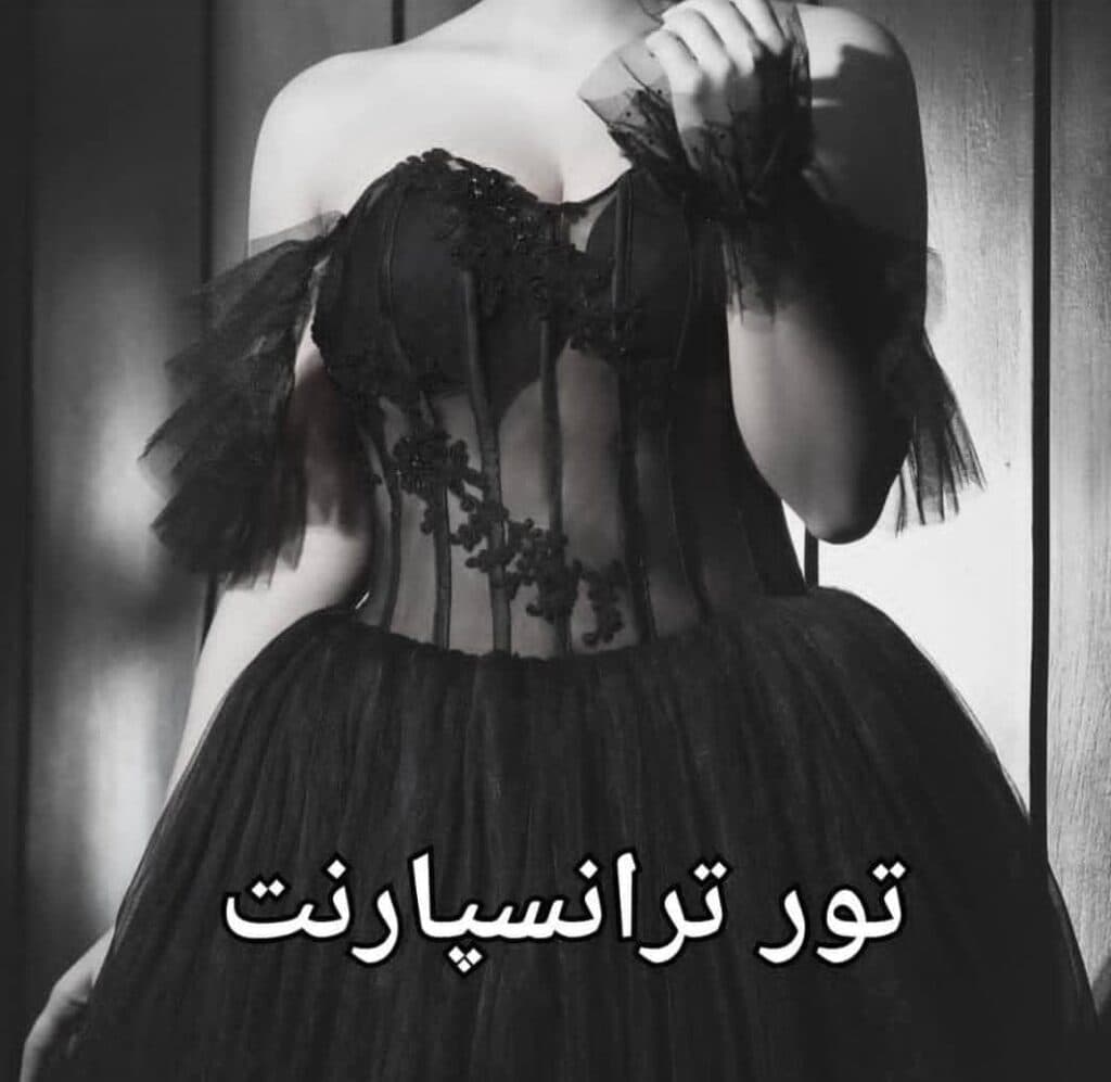 آکادمی خیاطی ساغری در اصفهان