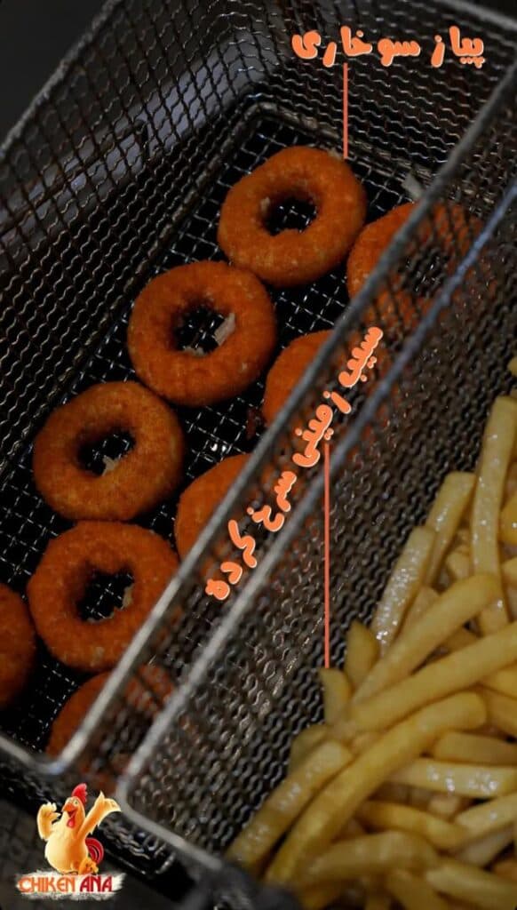 سوخاری کیلویی آنا در قم