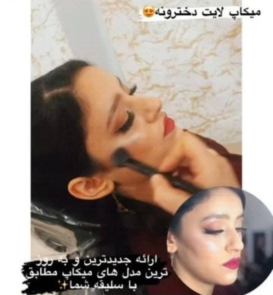 سالن زیبایی النا در ارومیه