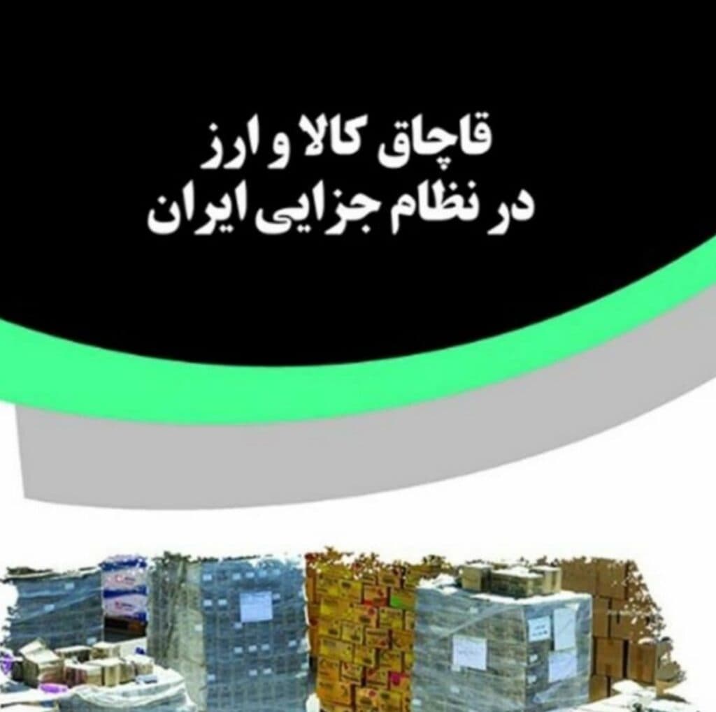وکیل پرونده تعزیراتی و کلاهبرداری رایانه ای نشاط در بوشهر