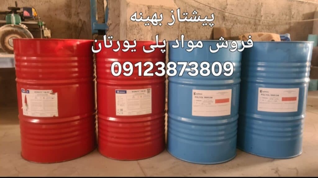 فروش عایق پلی یورتان پیشتاز بهینه راستین در قم