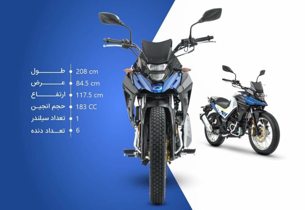 نمایندگی فروش اقساطی نیرو موتور فرهمند در مشهد