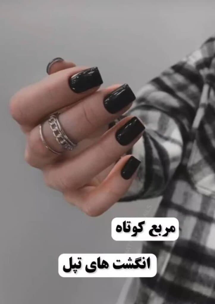 مرکز تخصصی ناخن مروا در گرمسار