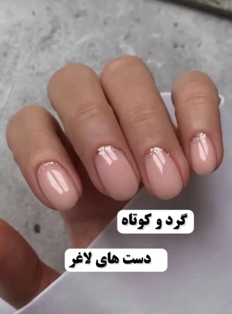 مرکز تخصصی ناخن مروا در گرمسار