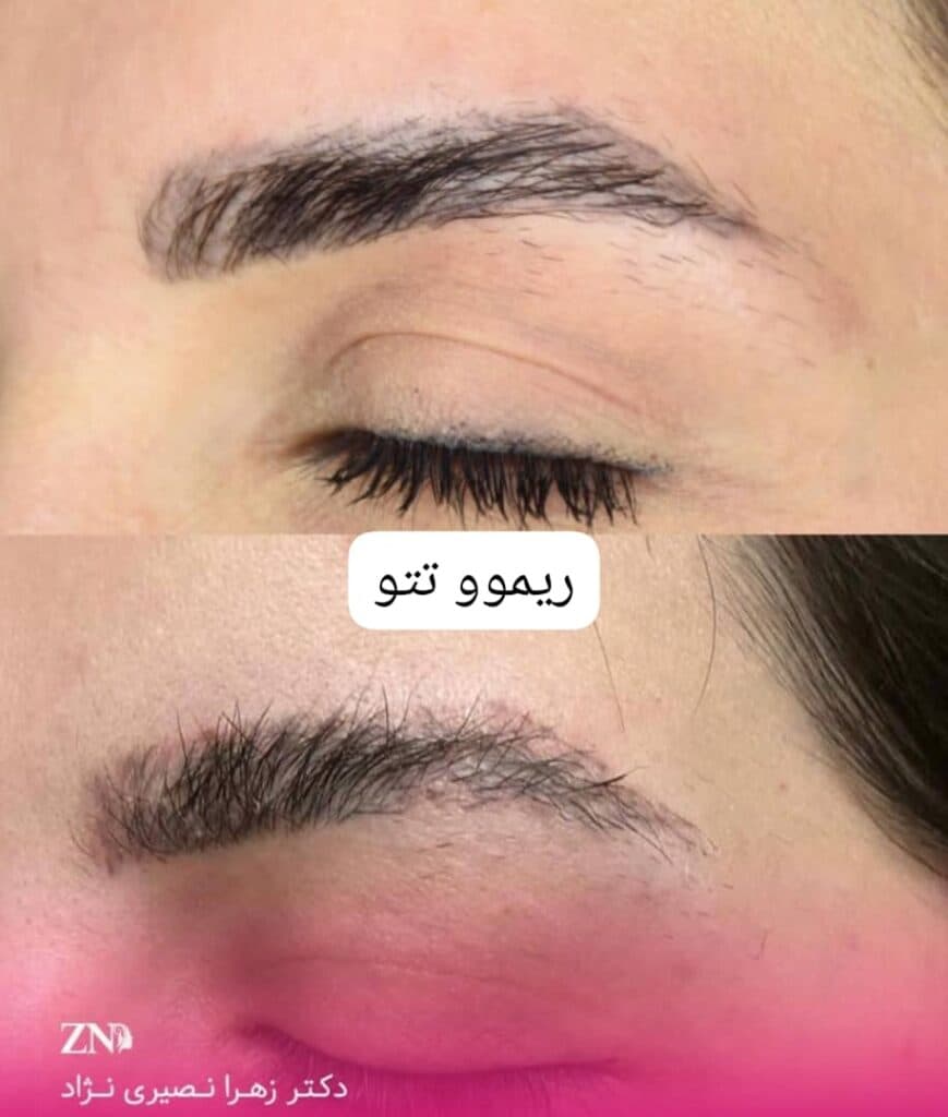 مطب زیبایی پوست و مو دکتر زهرا نصیری نژاد در شیراز