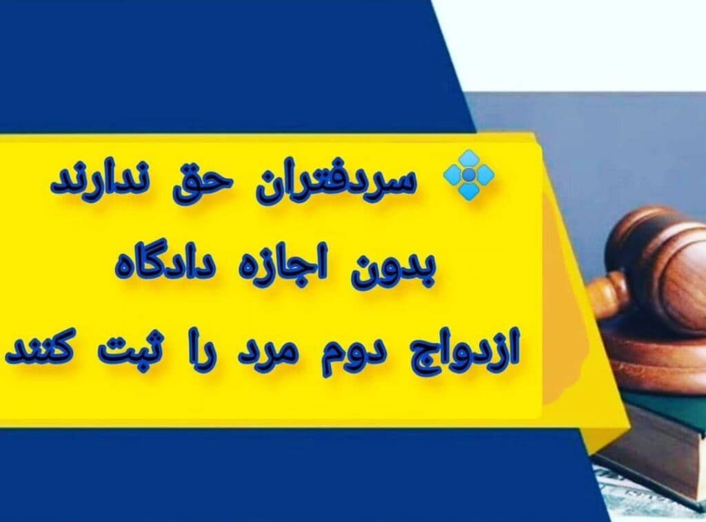 وکیل دادگستری سپیده علیزاده در فومن