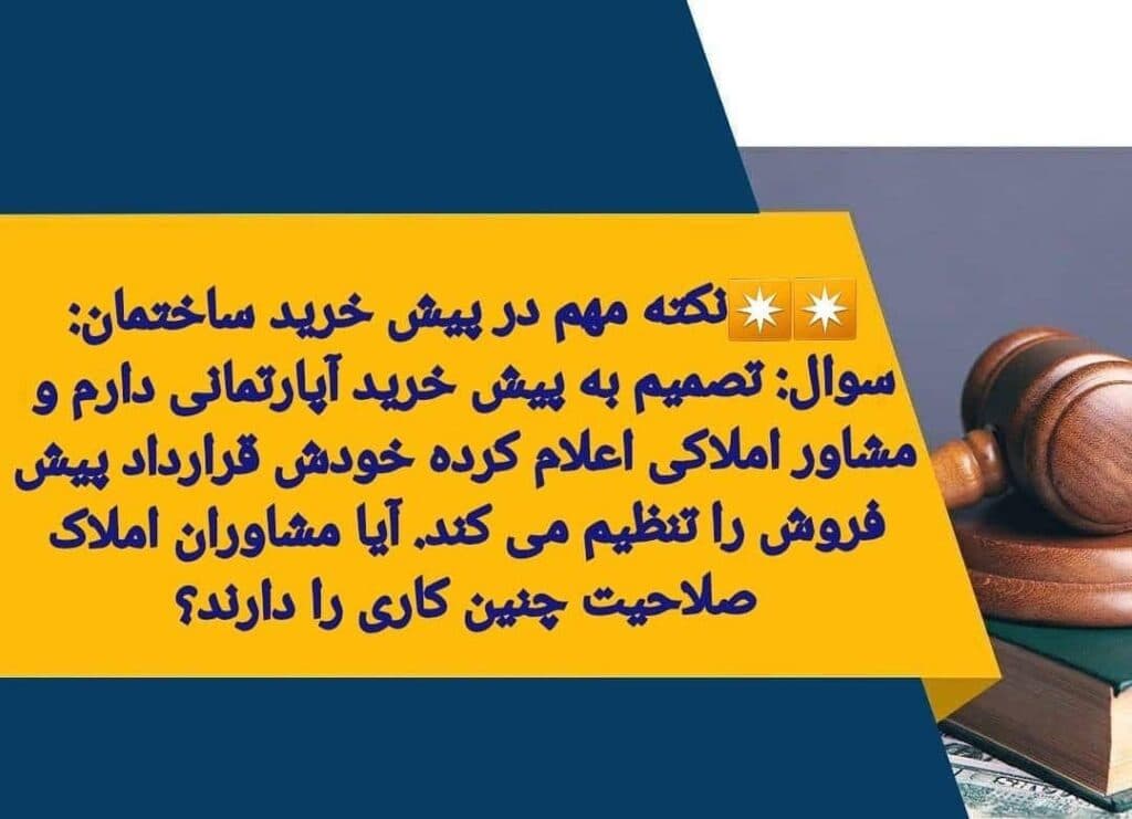 وکیل دادگستری سپیده علیزاده در فومن