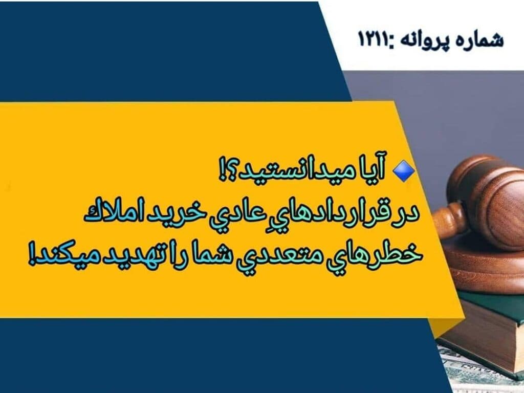 وکیل دادگستری سپیده علیزاده در فومن