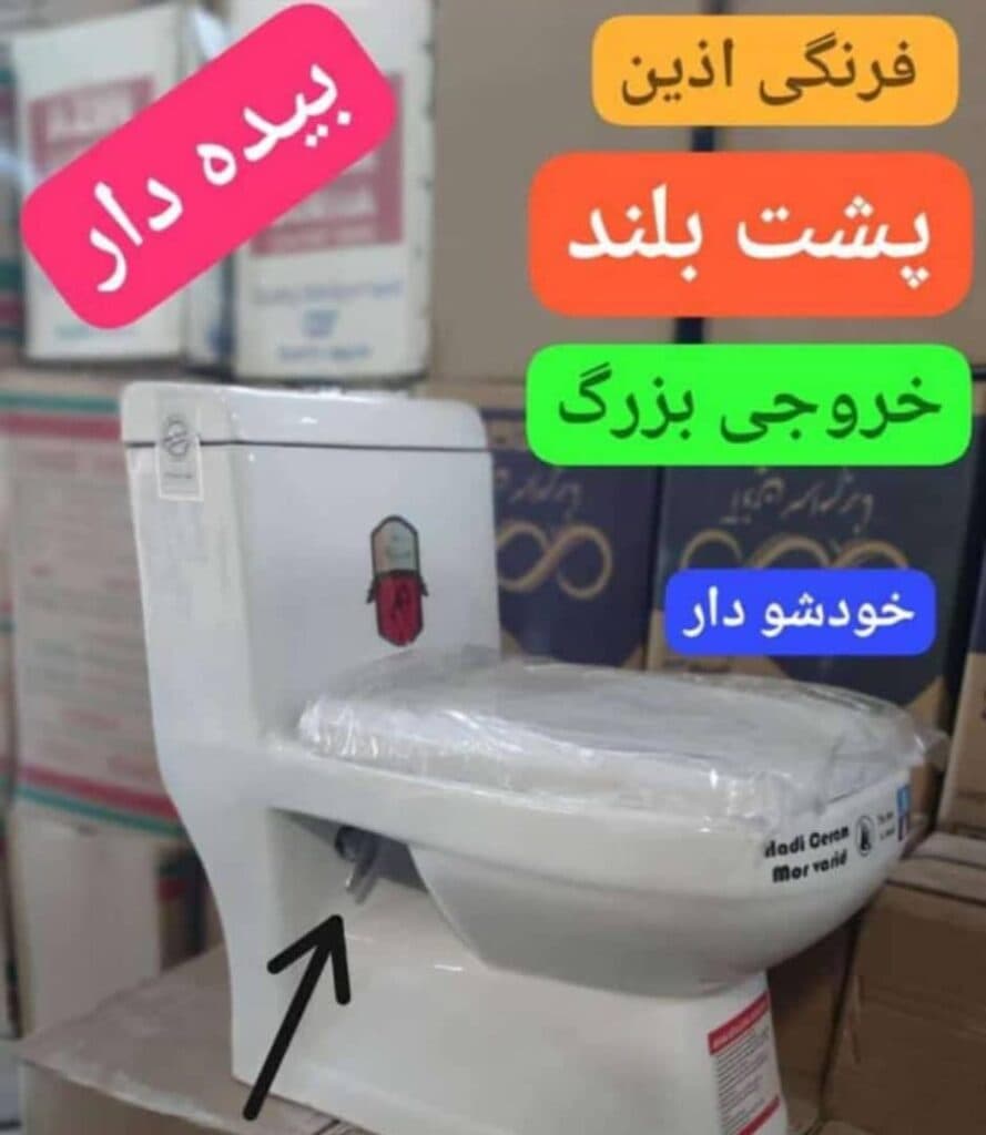 فروشگاه هود و گاز السا استیل امیدبخش در اهواز