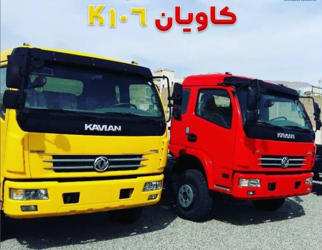 نمایندگی فروش اقساطی کامیون و کامیونت کاویان کد ۱۰۱۲۲ صمدی در آمل